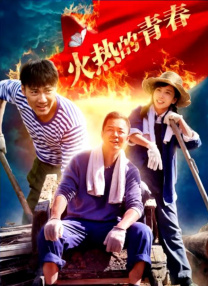 年轻的嫂子3